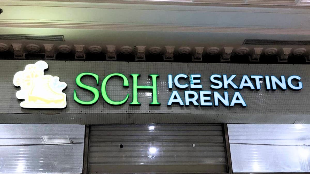 Image SCH Ice Skating Arena Sleman 1